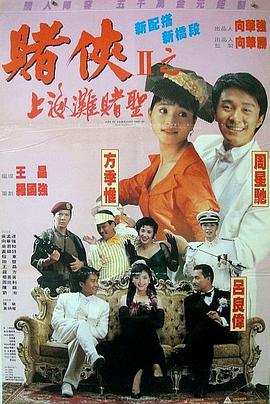 无翼鸟邪恶